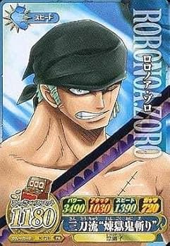 新品未開封　ワンピーベリーマッチ　Vジャンプ　プロモ　52枚　セット Amazon.co.jp: Vジャンプ付録 プロモ ワンピーベリーマッチIC